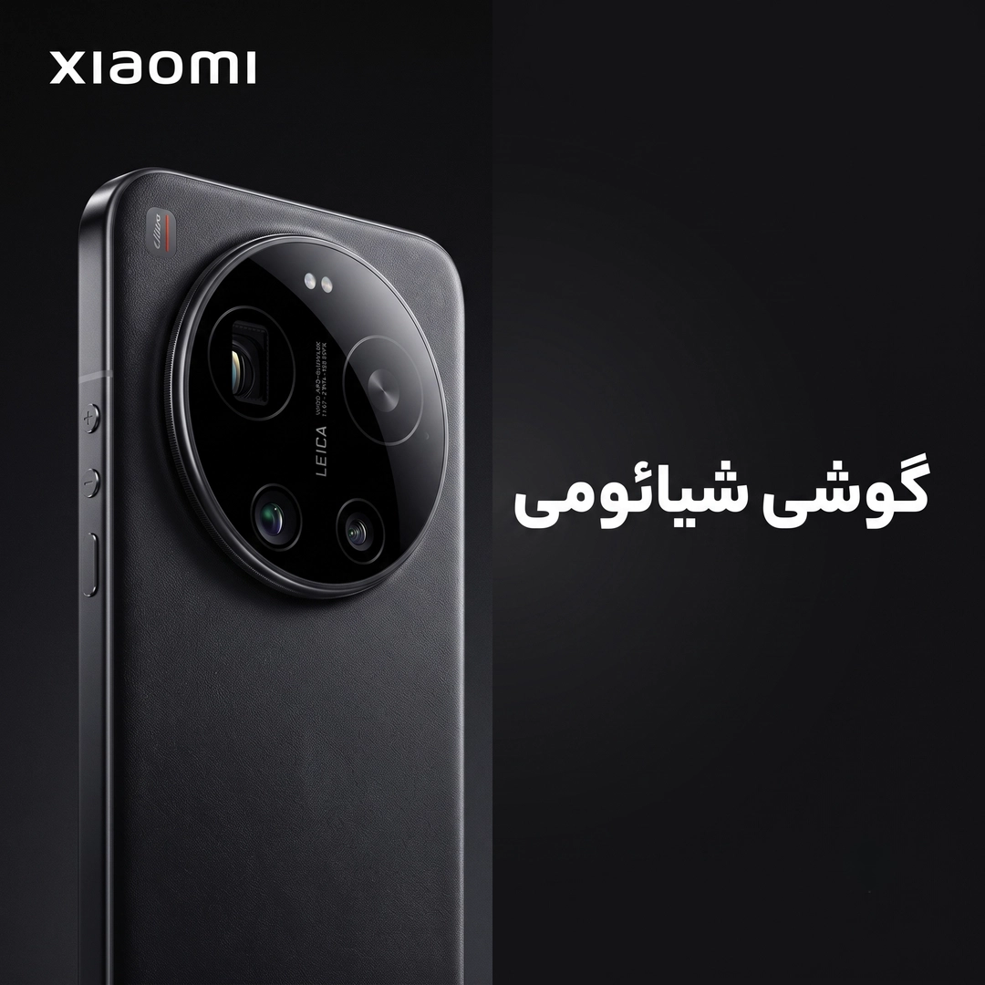 گوشی شیائومی