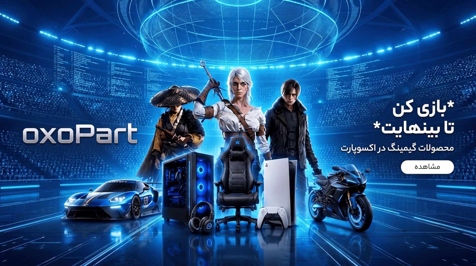 انواع کنسول های گیمینگ